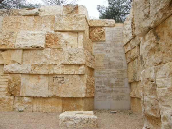 Holocaust-Gedenkstätte Yad Vaschem