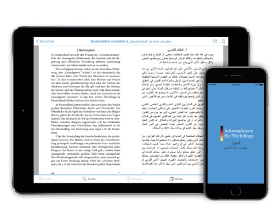 Deutsch - Arabisch App