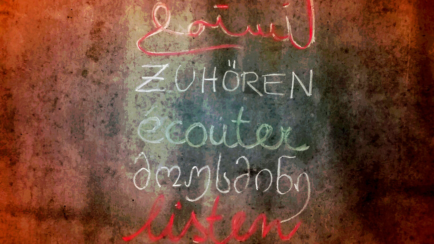 ZUHÖREN © Sasha Waltz